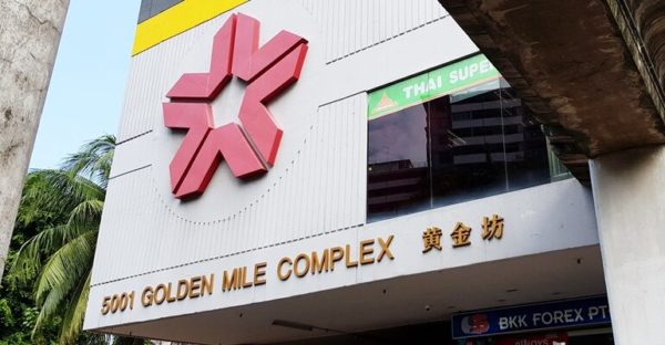 อาคาร Golden Mile Complex จุดนัดพบของคนไทยในประเทศสิงคโปร์